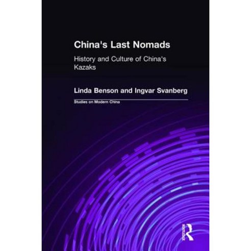 China''s Last Nomads: History and Culture of China''s Kazaks: History and Culture of China''s Kazaks Hardcover, Routledge