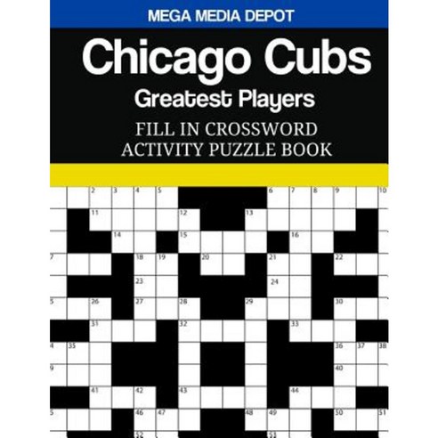 Chicago Cubs Fill in Crossword Activity Puzzle Book: Greatest Players Edition Paperback, Createspace Independent Publishing Platform
