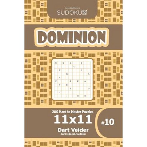 Sudoku Dominion - 200 Hard to Master Puzzles 11x11 (Volume 10) Paperback, Createspace Independent Publishing Platform