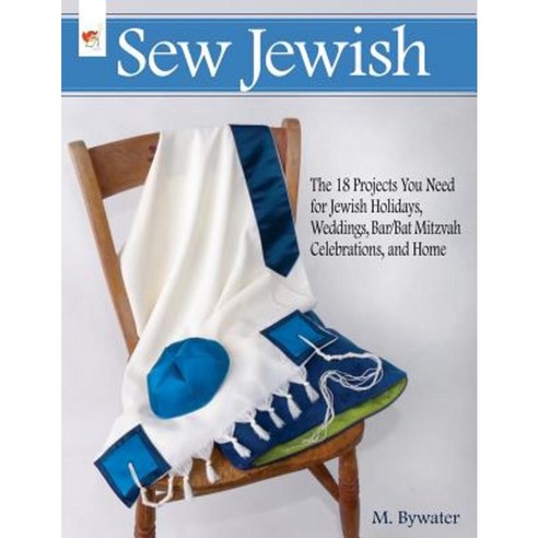 Sew Jewish: The 18 Projects You Need for Jewish Holidays Weddings Bar/Bat Mitzvah Celebrations and Home Paperback, Sew Jewish