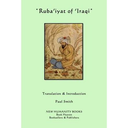 Ruba''iyat of ''Iraqi Paperback, Createspace Independent Publishing Platform