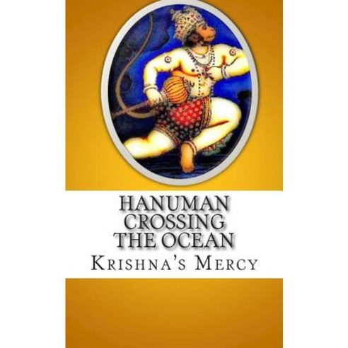 Hanuman Crossing the Ocean Paperback, Createspace Independent Publishing Platform