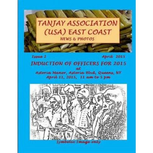 Tanjay Association (USA) East Coast: Issue-2 April 2015 Paperback, Createspace Independent Publishing Platform