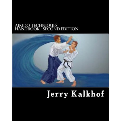 Aikido Techniques Handbook - Second Edition Paperback, Createspace Independent Publishing Platform