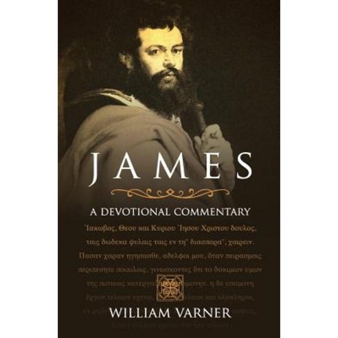 James: A Devotional Commentary Paperback, Createspace Independent Publishing Platform
