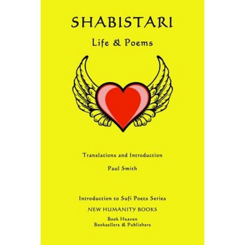 Shabistari: Life & Poems Paperback, Createspace Independent Publishing Platform