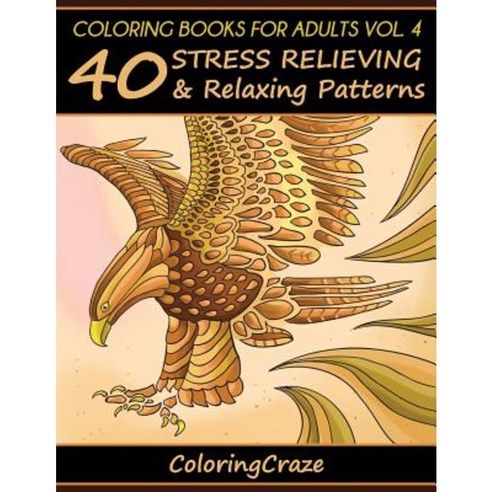 Coloring Books for Adults Volume 4: 40 Stress Relieving and Relaxing Patterns Paperback, Createspace Independent Publishing Platform