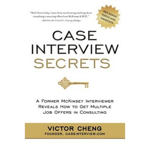 (영문도서) Case Interview Secrets: A Former McKinsey Interviewer Reveals How to Get Multiple Job Offers in Consulting Paperback, Innovation Press