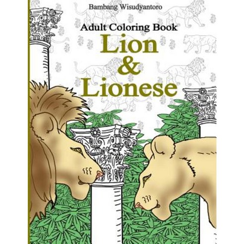 Adult Coloring Book Lion & Lionese: Adult Coloring Book Paperback, Createspace Independent Publishing Platform