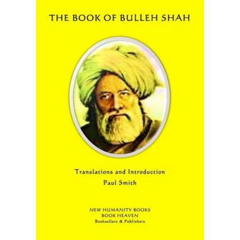 The Book of Bulleh Shah Paperback, Createspace Independent Publishing Platform