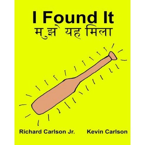 I Found It: Children''s Picture Book English-Hindi (Bilingual Edition) Paperback, Createspace Independent Publishing Platform