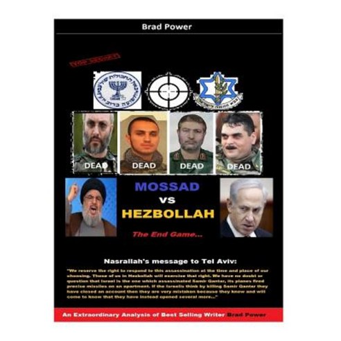 Mossad Vs Hezbollah: The End Game Paperback, Createspace Independent Publishing Platform