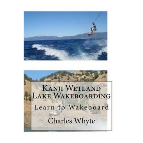 Kanji Wetland Lake Wakeboarding: Learn to Wakeboard Paperback, Createspace Independent Publishing Platform