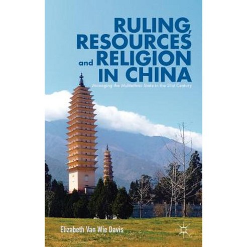 Ruling Resources and Religion in China: Managing the Multiethnic State in the 21st Century Hardcover, Palgrave MacMillan