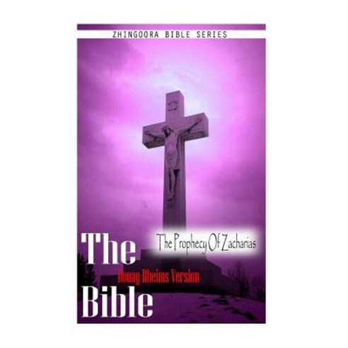 The Bible Douay Rheims Version- The Prophecy of Zacharias Paperback, Createspace Independent Publishing Platform