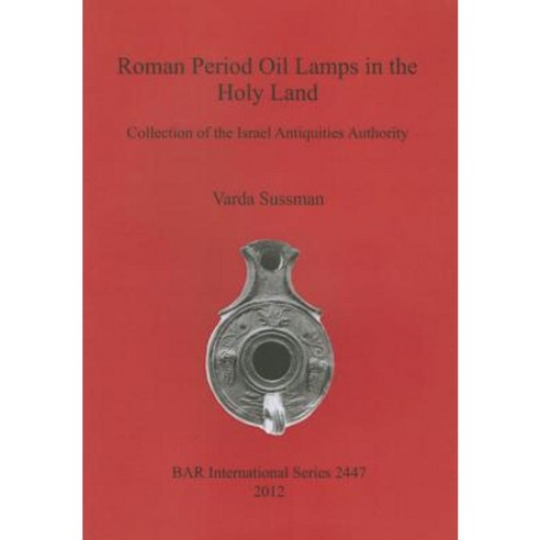 Roman Period Oil Lamps in the Holy Land: Collection of the Israel Antiquities Authority Paperback, British Archaeological Reports Oxford Ltd