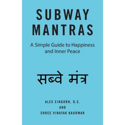 Subway Mantras: A User-Friendly Guide Daily Enlightenment Contentment Happiness and Satisfaction Paperback, Xlibris