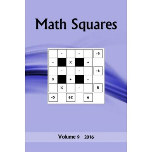 Math Squares Paperback, Createspace Independent Publishing Platform
