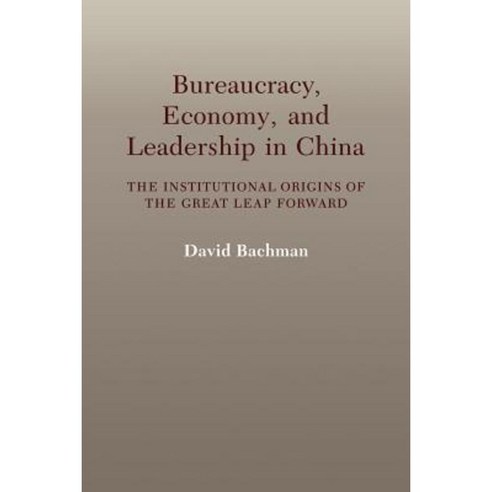 Bureaucracy Economy and Leadership in China: The Institutional Origins of the Great Leap Forward Paperback, Cambridge University Press