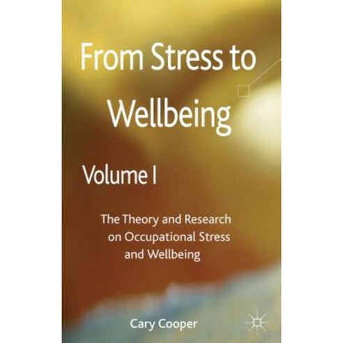From Stress to Wellbeing Volume 1: The Theory and Research on Occupational Stress and Wellbeing Hardcover, Palgrave MacMillan