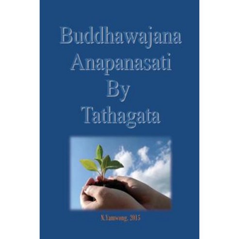 Buddhawajana Anapanasati by Tatahagata: The Buddha''s Own Words in All Aspects Paperback, Createspace Independent Publishing Platform