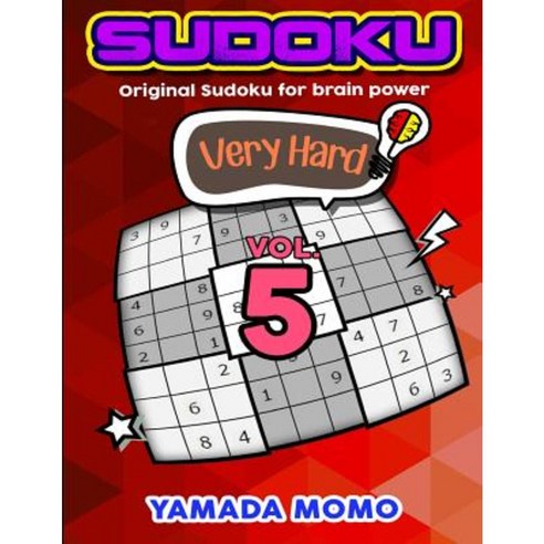 Sudoku Very Hard: Original Sudoku for Brain Power Vol. 5: Include 300 Puzzles Very Hard Level Paperback, Createspace Independent Publishing Platform