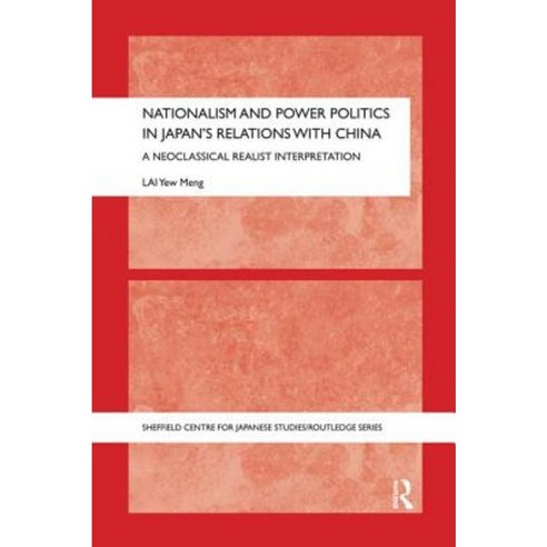 Nationalism and Power Politics in Japan''s Relations with China: A Neoclassical Realist Interpretation Paperback, Routledge