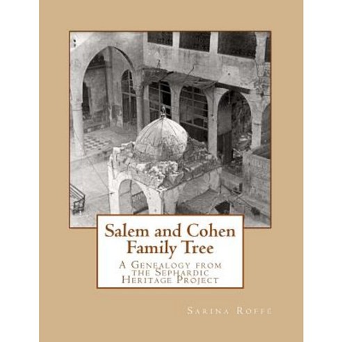 Salem and Cohen Family Tree: A Genealogy from the Sephardic Heritage Project Paperback, Createspace Independent Publishing Platform
