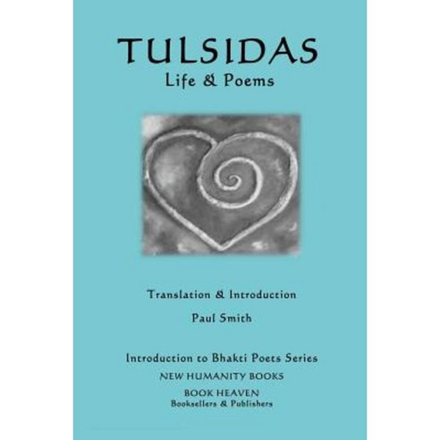 Tulsidas - Life & Poems Paperback, Createspace Independent Publishing Platform