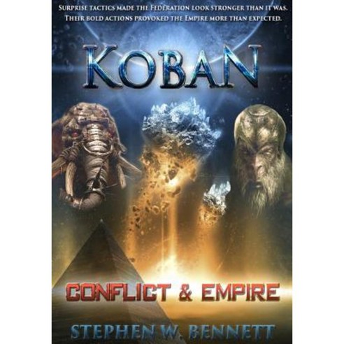 Koban: Conflict and Empire Paperback, Createspace Independent Publishing Platform