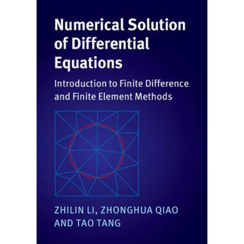 Numerical Solution of Differential Equations: Introduction to Finite Difference and Finite Element Methods Hardcover, Cambridge University Press