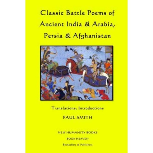 Classic Battle Poems of Ancient India & Arabia Persia & Afghanistan Paperback, Createspace Independent Publishing Platform