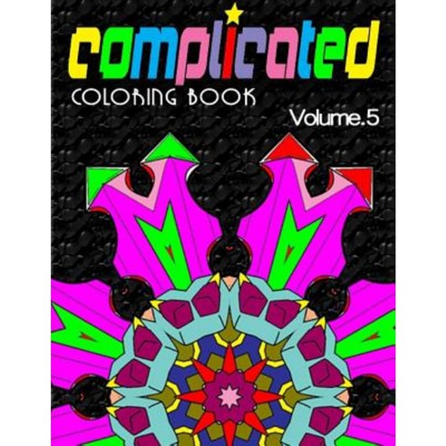 Complicated Coloring Books Volume 5: Complicated Coloring Books Paperback, Createspace Independent Publishing Platform