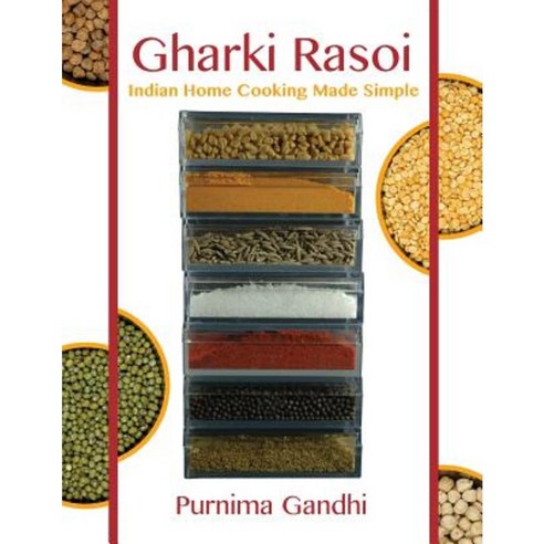 Gharki Rasoi: Indian Home Cooking Made Simple Paperback, Createspace Independent Publishing Platform