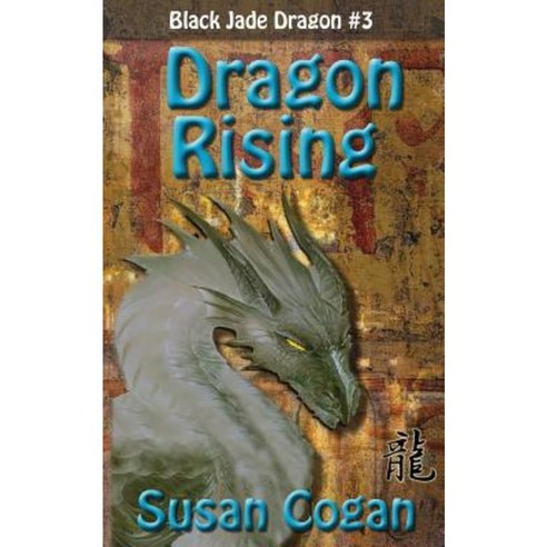 Dragon Rising Paperback, Createspace Independent Publishing Platform ...