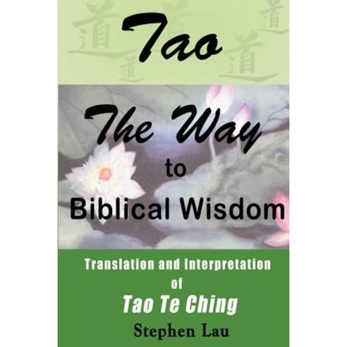 Tao the Way to Biblical Wisdom Paperback, Createspace Independent Publishing Platform