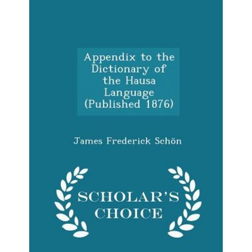 Appendix to the Dictionary of the Hausa Language (Published 1876) - Scholar''s Choice Edition Paperback