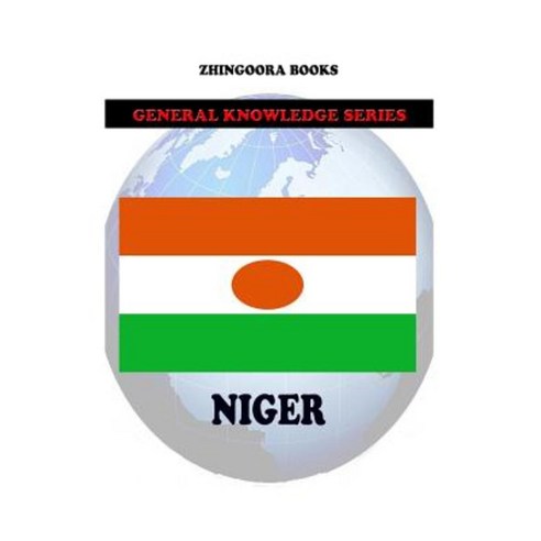 Niger Paperback, Createspace Independent Publishing Platform