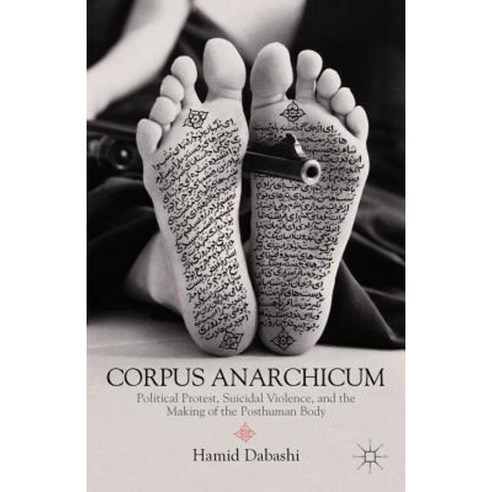 Corpus Anarchicum: Political Protest Suicidal Violence and the Making of the Posthuman Body Hardcover, Palgrave MacMillan