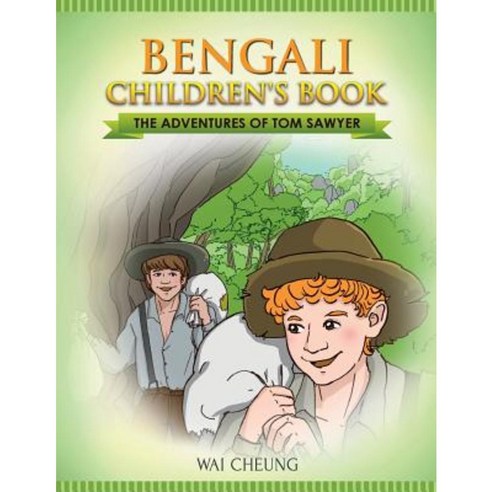 Bengali Children''s Book: The Adventures of Tom Sawyer Paperback, Createspace Independent Publishing Platform