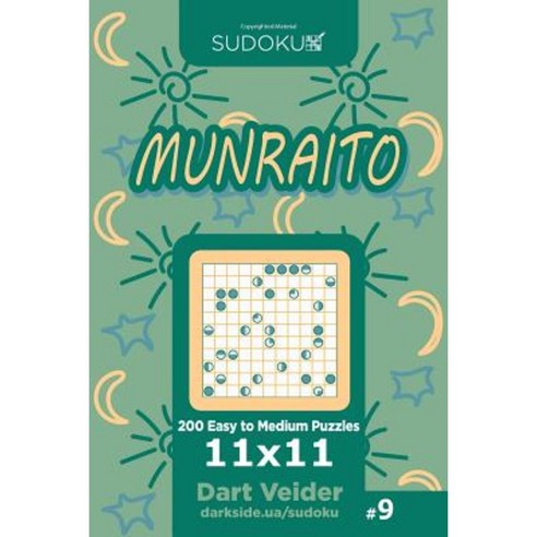 Sudoku Munraito - 200 Easy to Medium Puzzles 11x11 (Volume 9) Paperback, Createspace Independent Publishing Platform