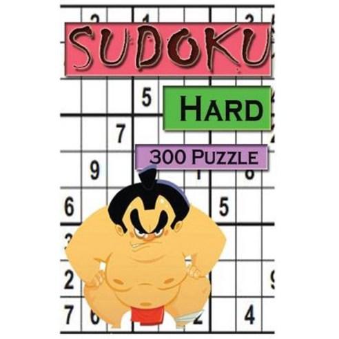 Sudoku Puzzle Book (Volume 2): 300 Puzzles Hard Paperback, Createspace Independent Publishing Platform