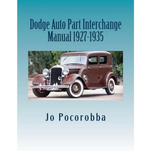 Dodge Auto Part Interchange Manual 1927-1935 Paperback, Createspace Independent Publishing Platform