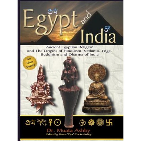 Egypt and India: Ancient Egyptian Religion and the Origins of Hinduism Vedanta Yoga Buddhism and Dharma of India Paperback, Sema Institute