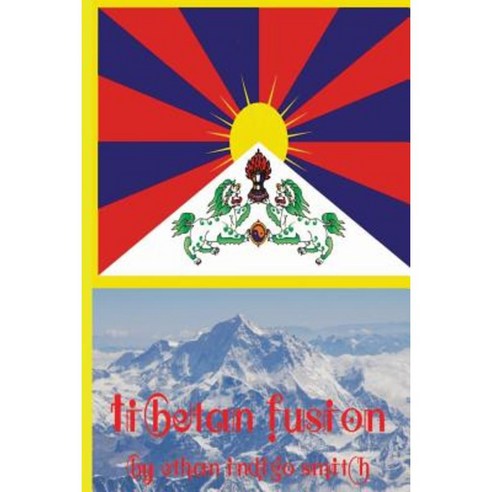 Tibetan Fusion Paperback, Createspace Independent Publishing Platform