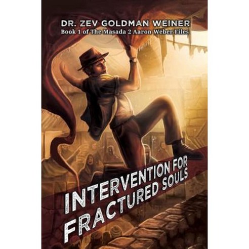 Intervention for Fractured Souls: Book 1 of the Masada 2 Aaron Weber Files Paperback, Createspace Independent Publishing Platform