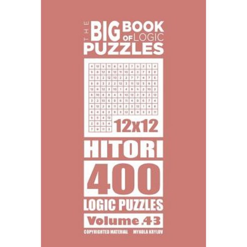 The Big Book of Logic Puzzles - Hitori 400 Logic (Volume 43) Paperback, Createspace Independent Publishing Platform