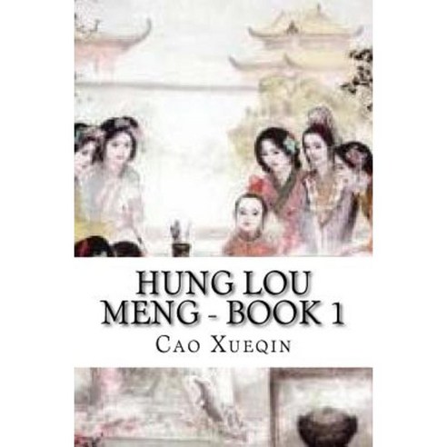 Hung Lou Meng - Book 1 Paperback, Createspace Independent Publishing Platform