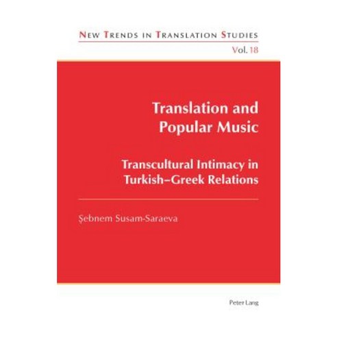 Translation and Popular Music: Transcultural Intimacy in Turkish-Greek Relations Paperback, Peter Lang Gmbh, Internationaler Verlag Der W