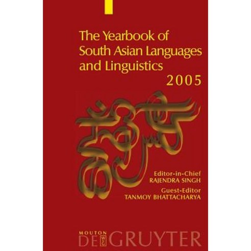 The Yearbook of South Asian Languages and Linguistics the Yearbook of South Asian Languages and Linguistics (2005) Paperback, Walter de Gruyter
